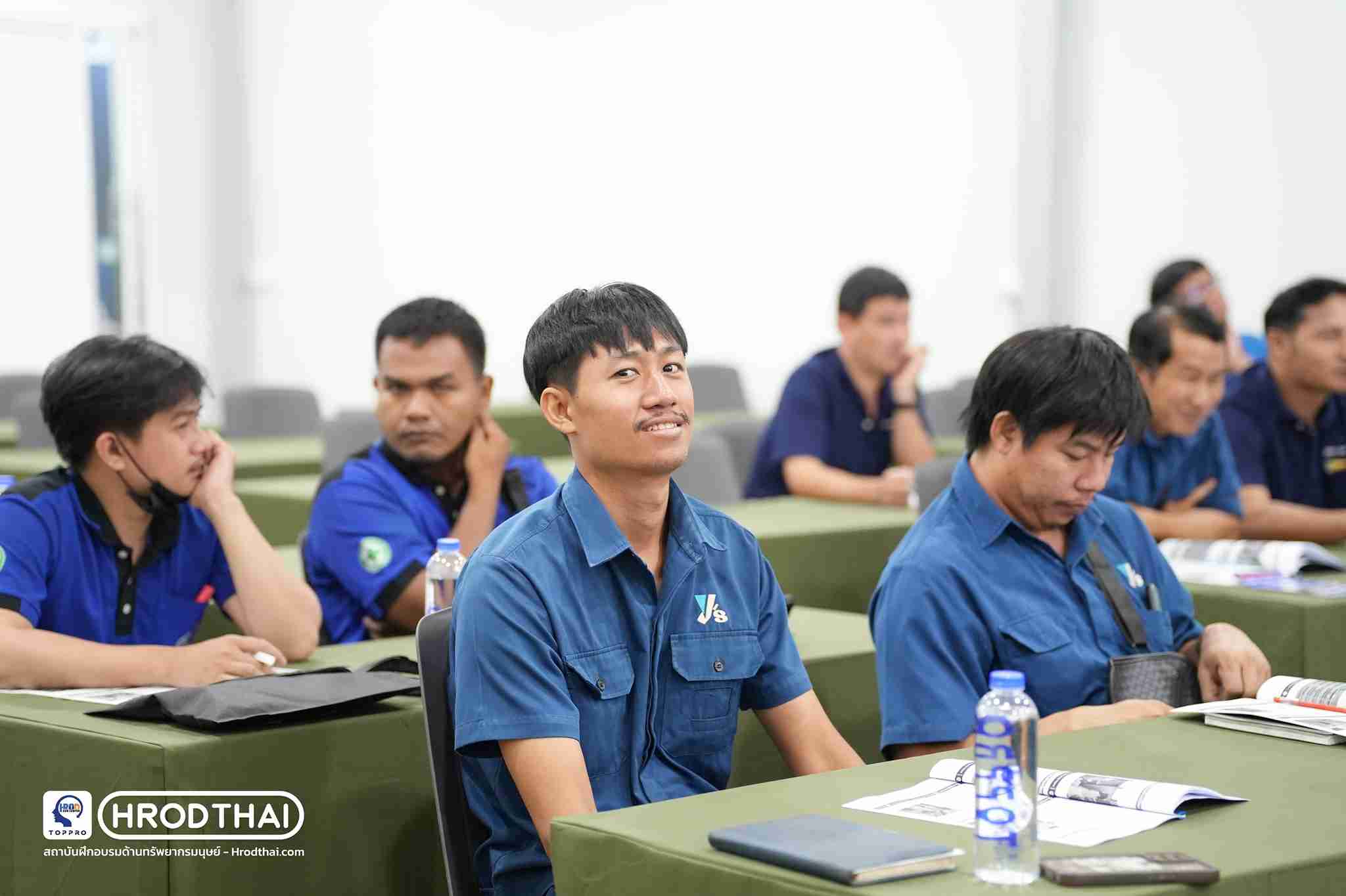 การอบรมระบบสิ่งแวดล้อมและความปลอดภัยในที่ทำงาน